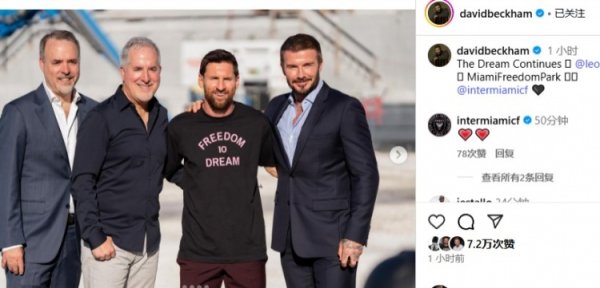 Messi 38 tuổi gia hạn hợp đồng