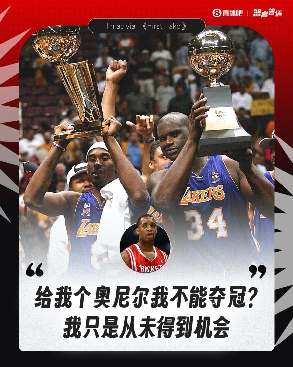 Liệu McGrady có thể thay thế K