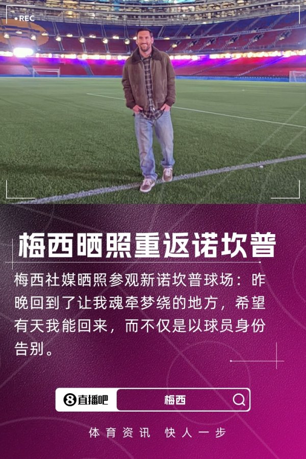 Hàng ngày: Barcelona không biế