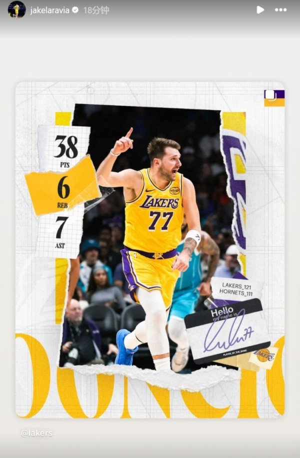 38 điểm, 6 rebound và 7 kiến ​